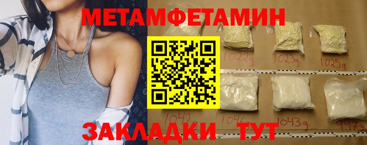 Амфетамин 98% Мурино