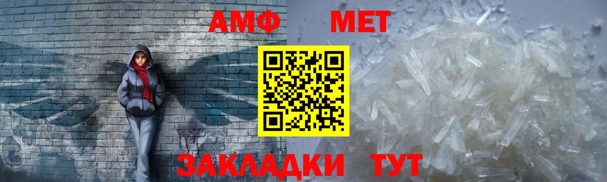 Мурино  Amphetamine 98%  АМФ  Вход с VPN 