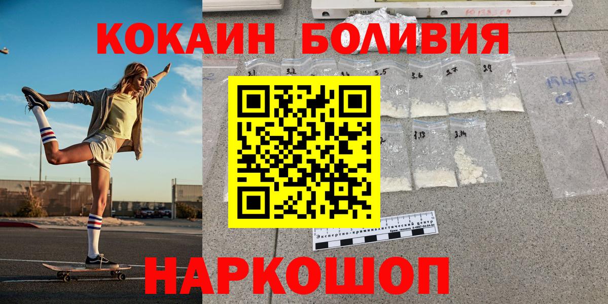 ГАШИШ  Cocaine  Гашиш  Бошки Шишки  Мурино  Вход с VPN  Меф  