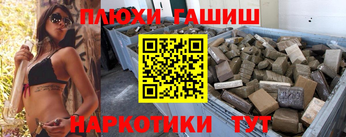 Гашиш хэш Мурино