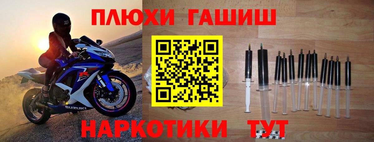 Гашиш Cannabis  ГАШИШ VHQ  Мурино  Вход с VPN 