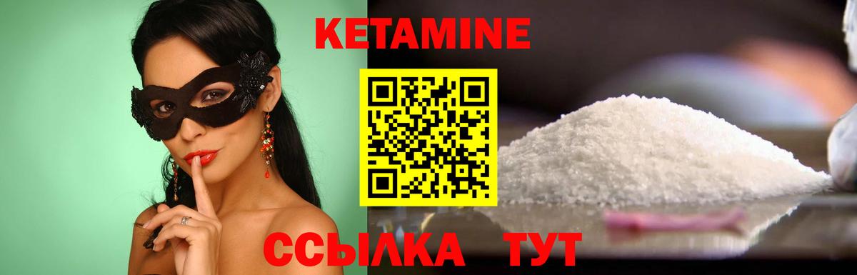 мориарти телеграм  КЕТАМИН VHQ  Вход с VPN  Кетамин VHQ  Мурино 
