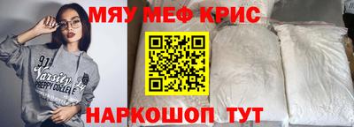 ALPHA-PVP Комсомольск-на-Амуре