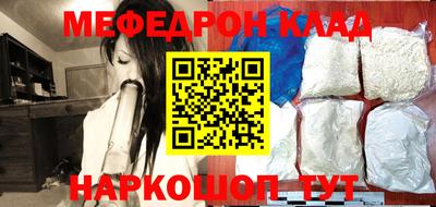 ALPHA-PVP Комсомольск-на-Амуре