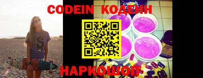 ALPHA-PVP Комсомольск-на-Амуре