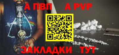 ALPHA-PVP Коммунар