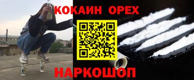 ALPHA-PVP Комсомольск-на-Амуре
