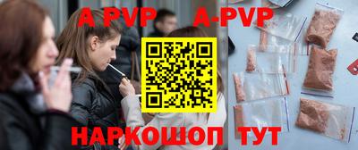 МДПВ Новоалтайск