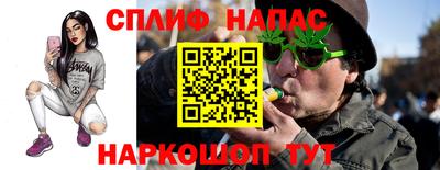 ALPHA-PVP Комсомольск-на-Амуре