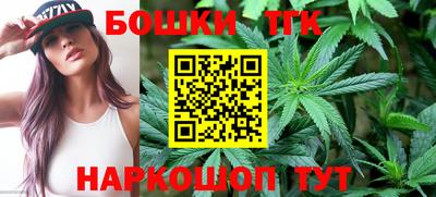 дистиллят марихуана Конаково