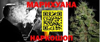 дистиллят марихуана Конаково