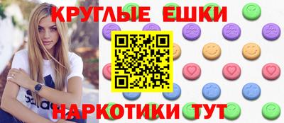 ALPHA-PVP Комсомольск-на-Амуре