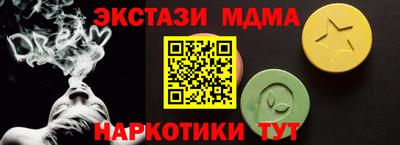 ALPHA-PVP Комсомольск-на-Амуре