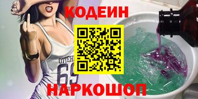 ALPHA-PVP Коммунар