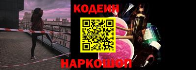 ALPHA-PVP Комсомольск-на-Амуре