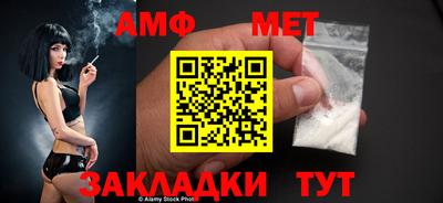 ALPHA-PVP Коммунар