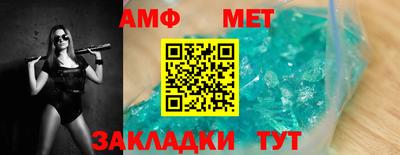ALPHA-PVP Коммунар