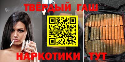 дистиллят марихуана Конаково