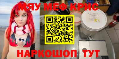 ALPHA-PVP Коммунар