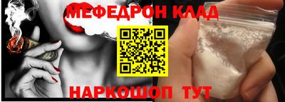 ALPHA-PVP Комсомольск-на-Амуре