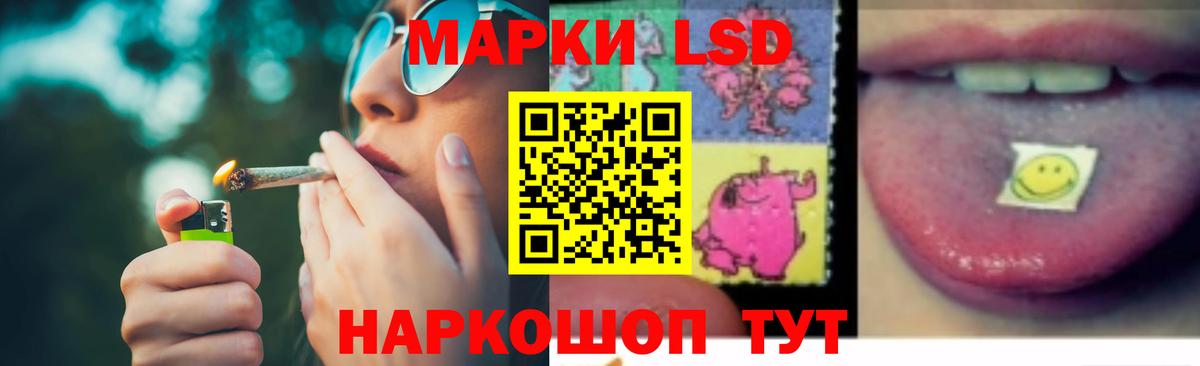 Лсд 25 экстази кислота Мурино