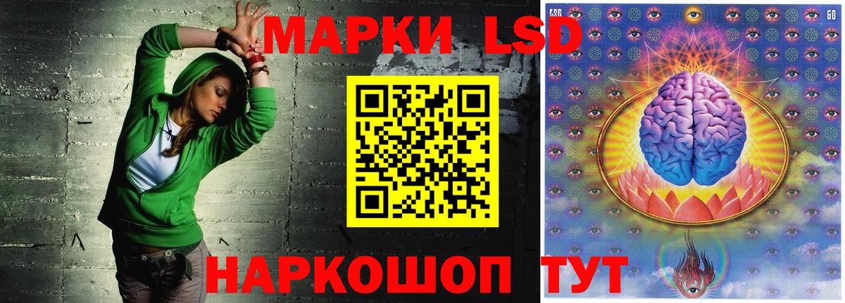 Лсд 25 экстази  Лсд 25 экстази ecstasy  Лсд 25 экстази ecstasy  Вход с VPN  Мурино 