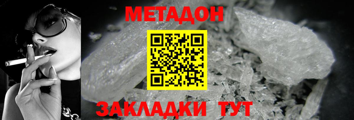 Alpha PVP Мурино
