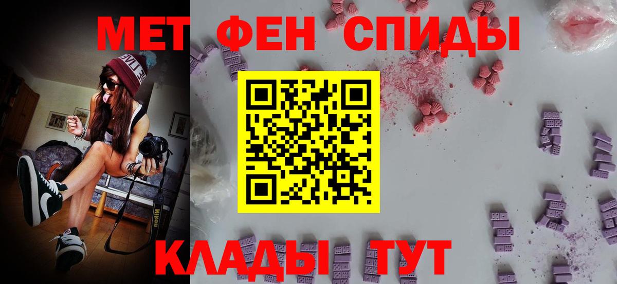 Первитин пудра  Вход с VPN  Мурино 