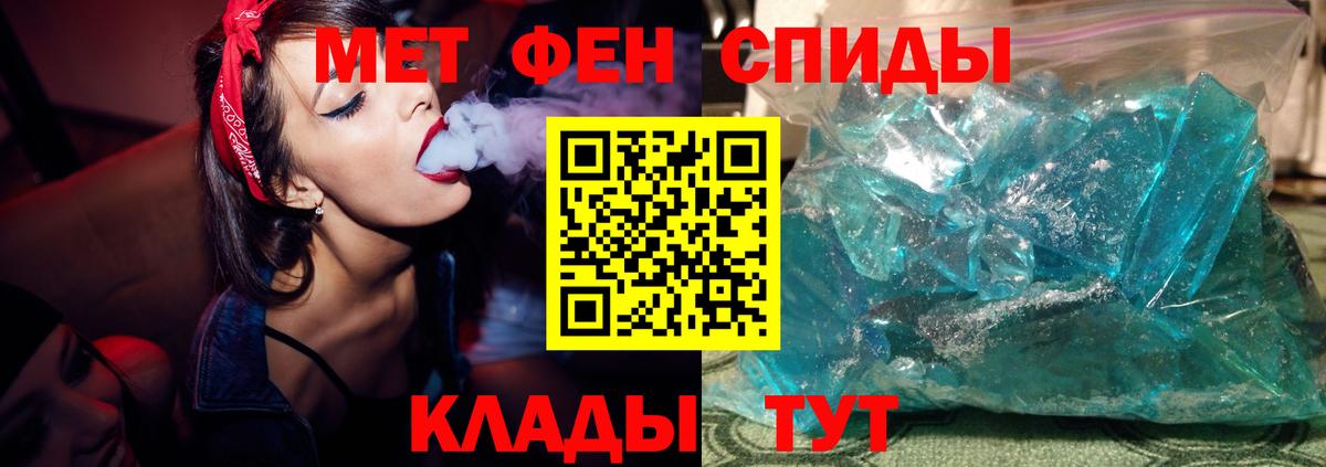 Первитин Декстрометамфетамин 99.9% Мурино