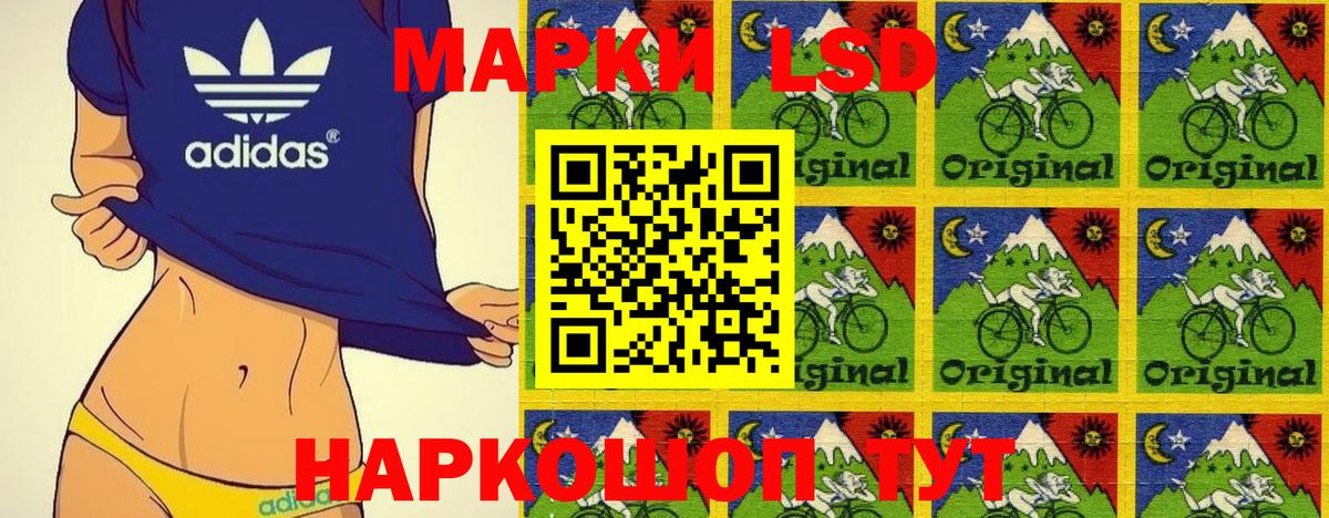 Мурино  дарнет шоп  Вход с VPN  Марки N-bome 1,5мг 