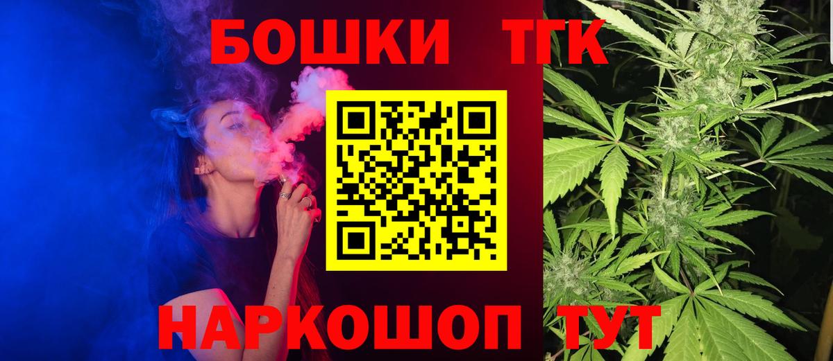 Марихуана сатива Мурино