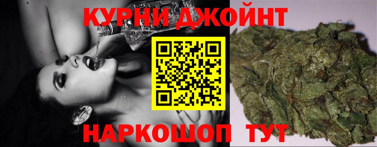 Марихуана гибрид  Вход с VPN  МАРИХУАНА Bruce Banner  Мурино 